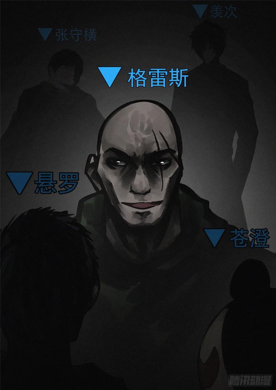末日边境·王者荣耀篇一百二十七话 十年生死两茫茫