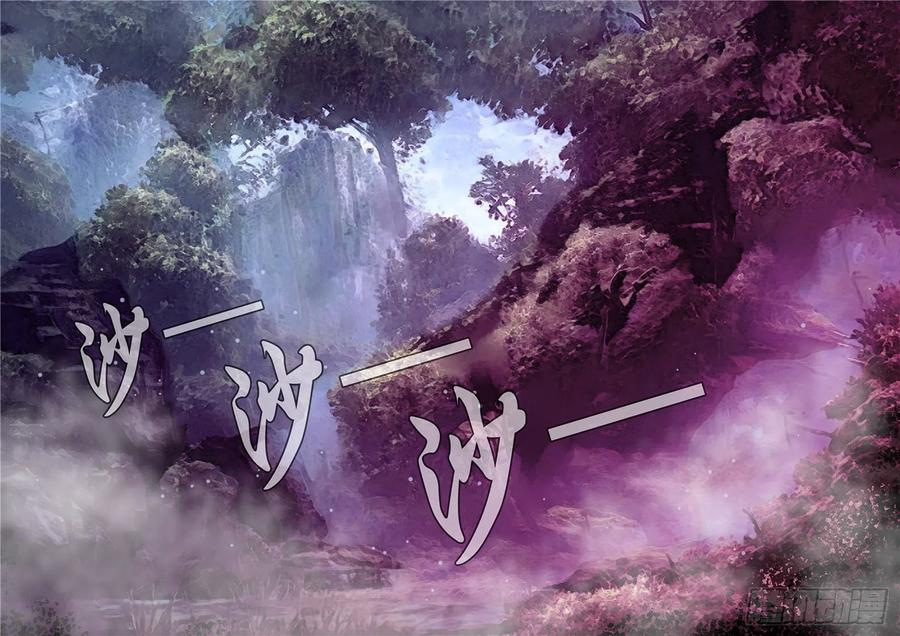 末日边境·王者荣耀篇一百二十八话 寂灭永夜