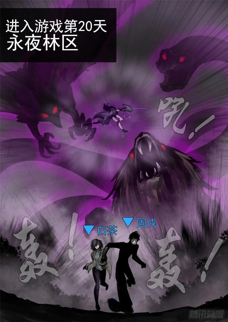 末日边境·王者荣耀篇一百二十九话 棍定乾坤