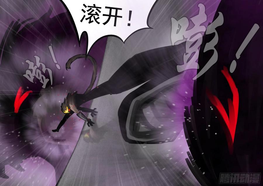 末日边境·王者荣耀篇一百二十九话 棍定乾坤
