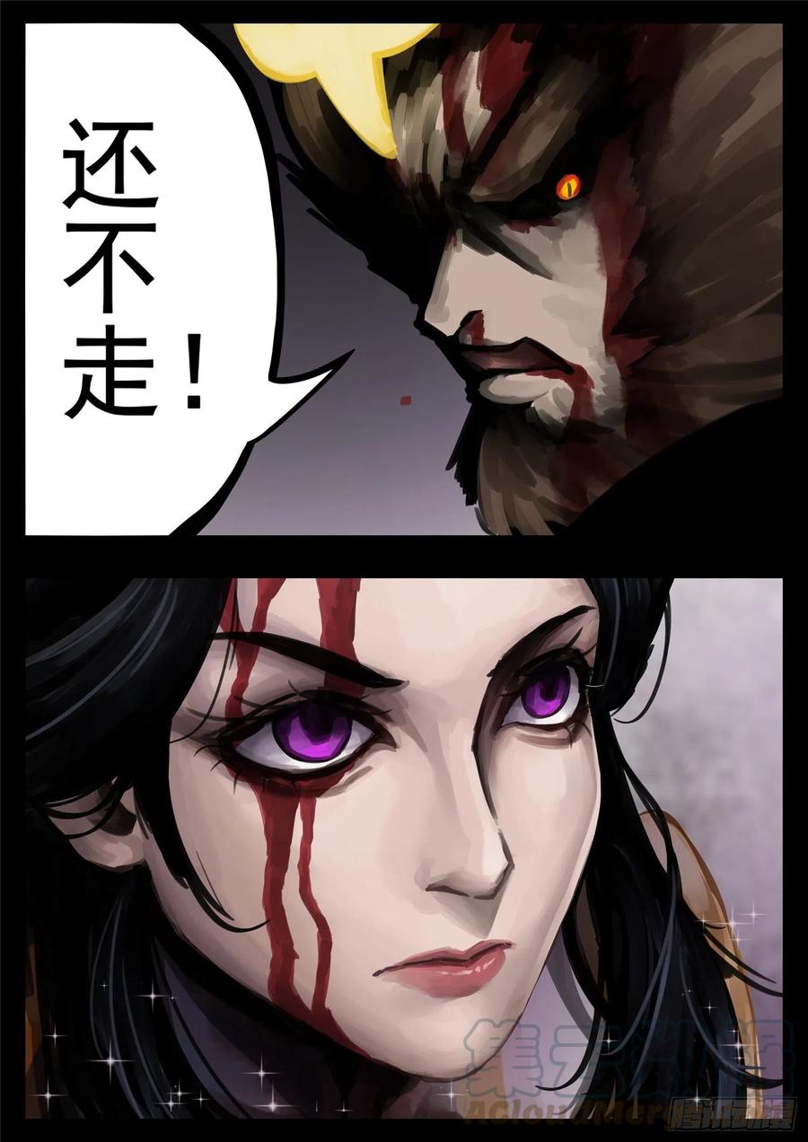 末日边境·王者荣耀篇一百二十九话 棍定乾坤