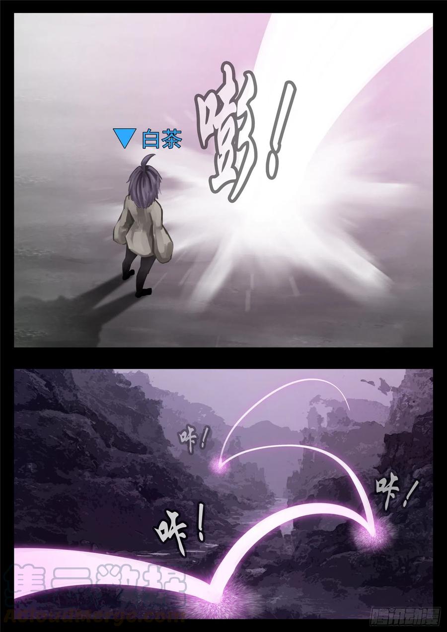 末日边境·王者荣耀篇一百三十二话 心悦君兮君不知