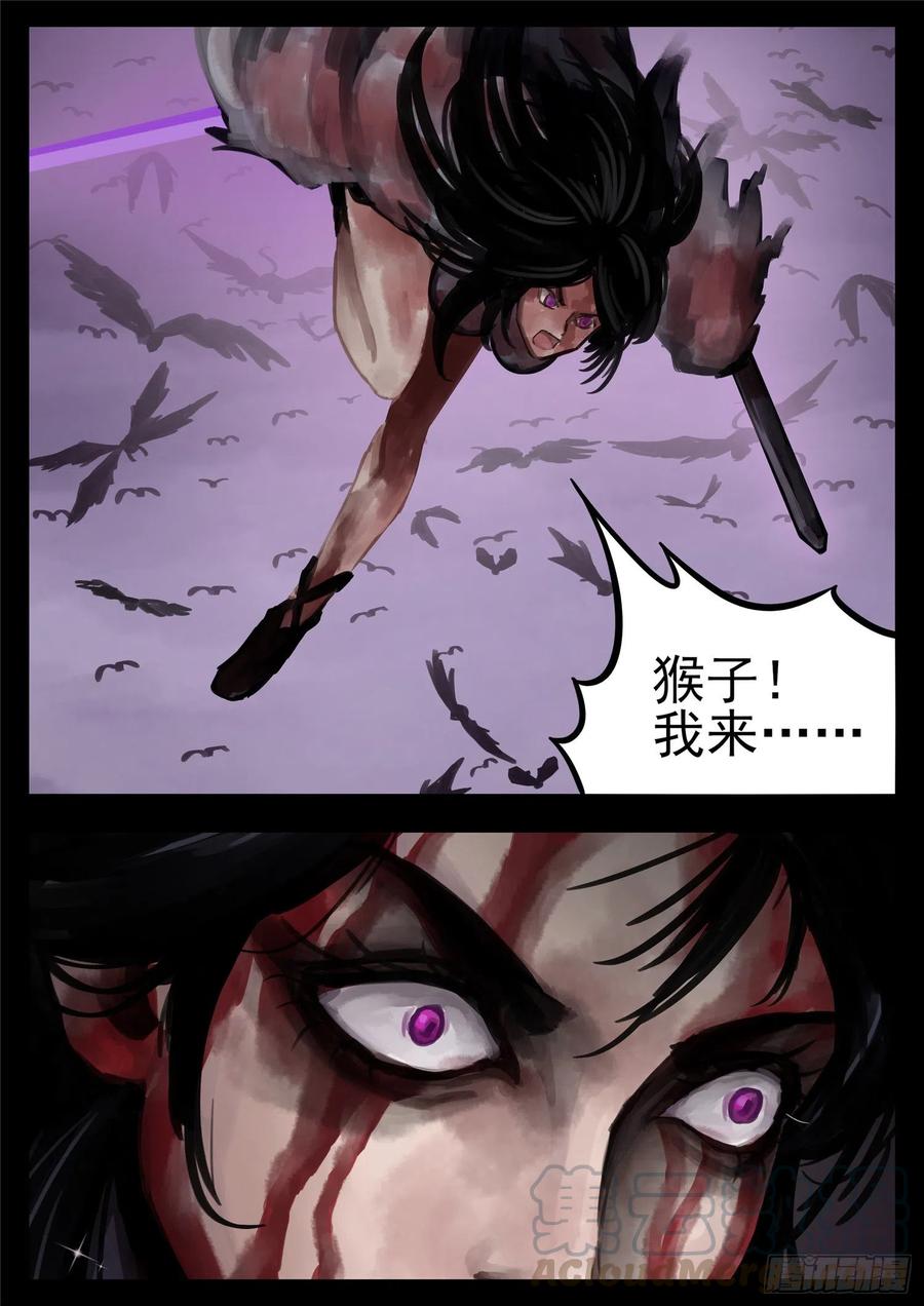 末日边境·王者荣耀篇一百三十二话 心悦君兮君不知