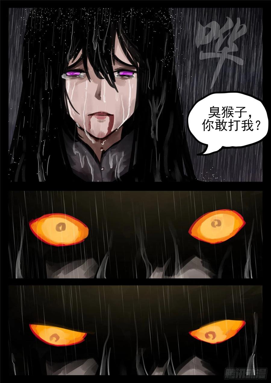 末日边境·王者荣耀篇一百三十四话 人生若只如初见