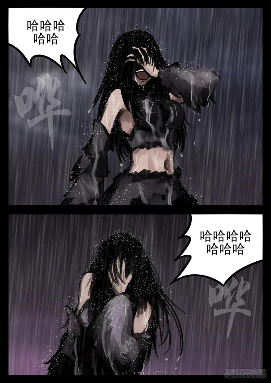 末日边境·王者荣耀篇一百三十四话 人生若只如初见