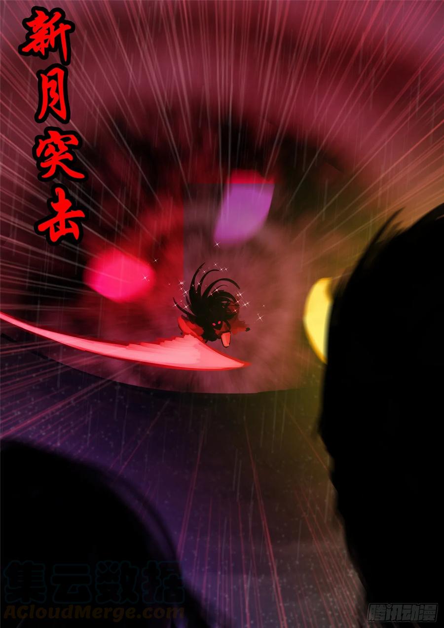 末日边境·王者荣耀篇一百三十四话 人生若只如初见