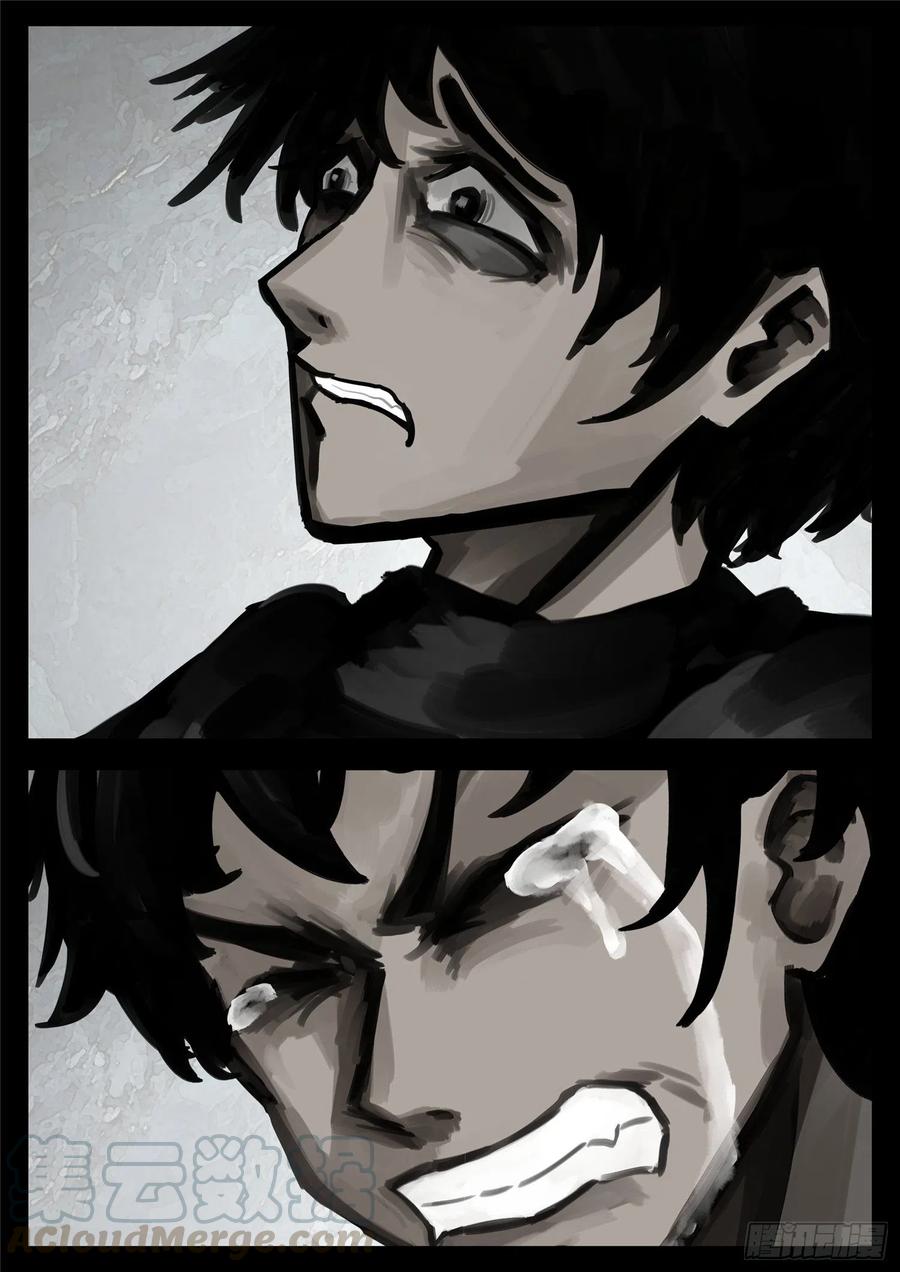 末日边境·王者荣耀篇一百三十五话 众生皆苦