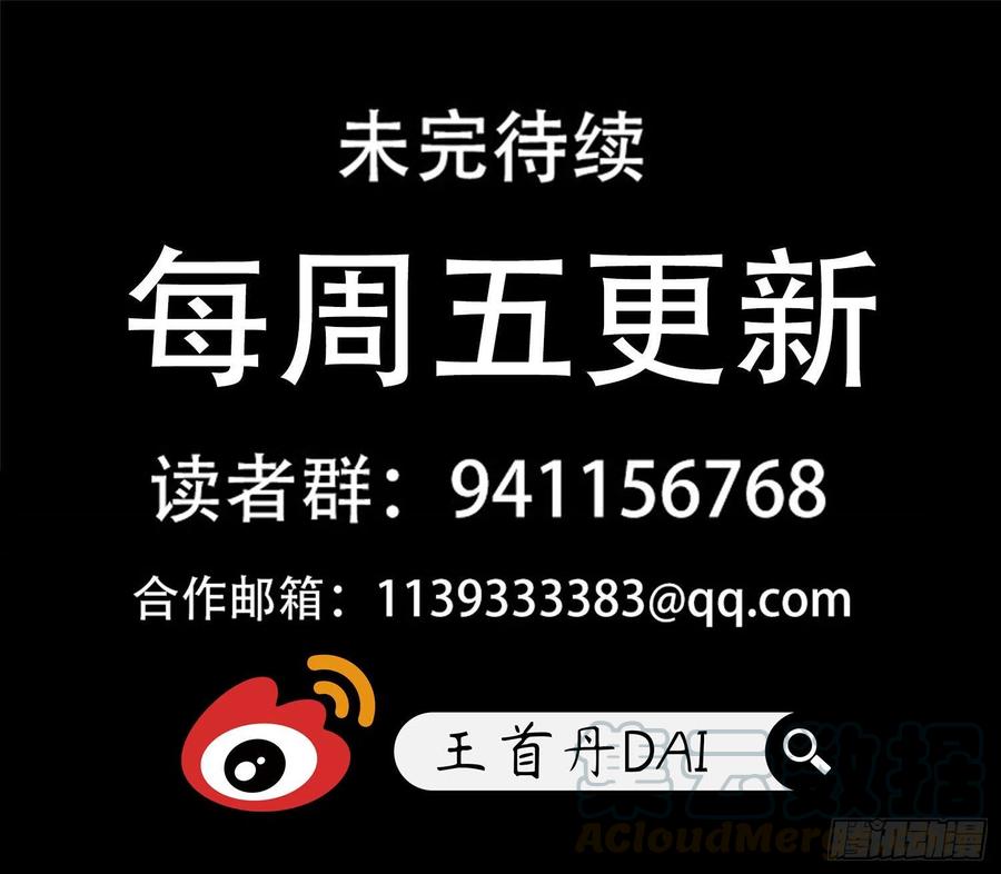 末日边境·王者荣耀篇一百三十五话 众生皆苦