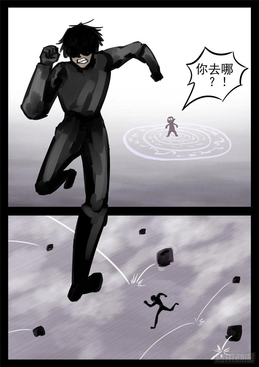 末日边境·王者荣耀篇一百三十六话 败犬