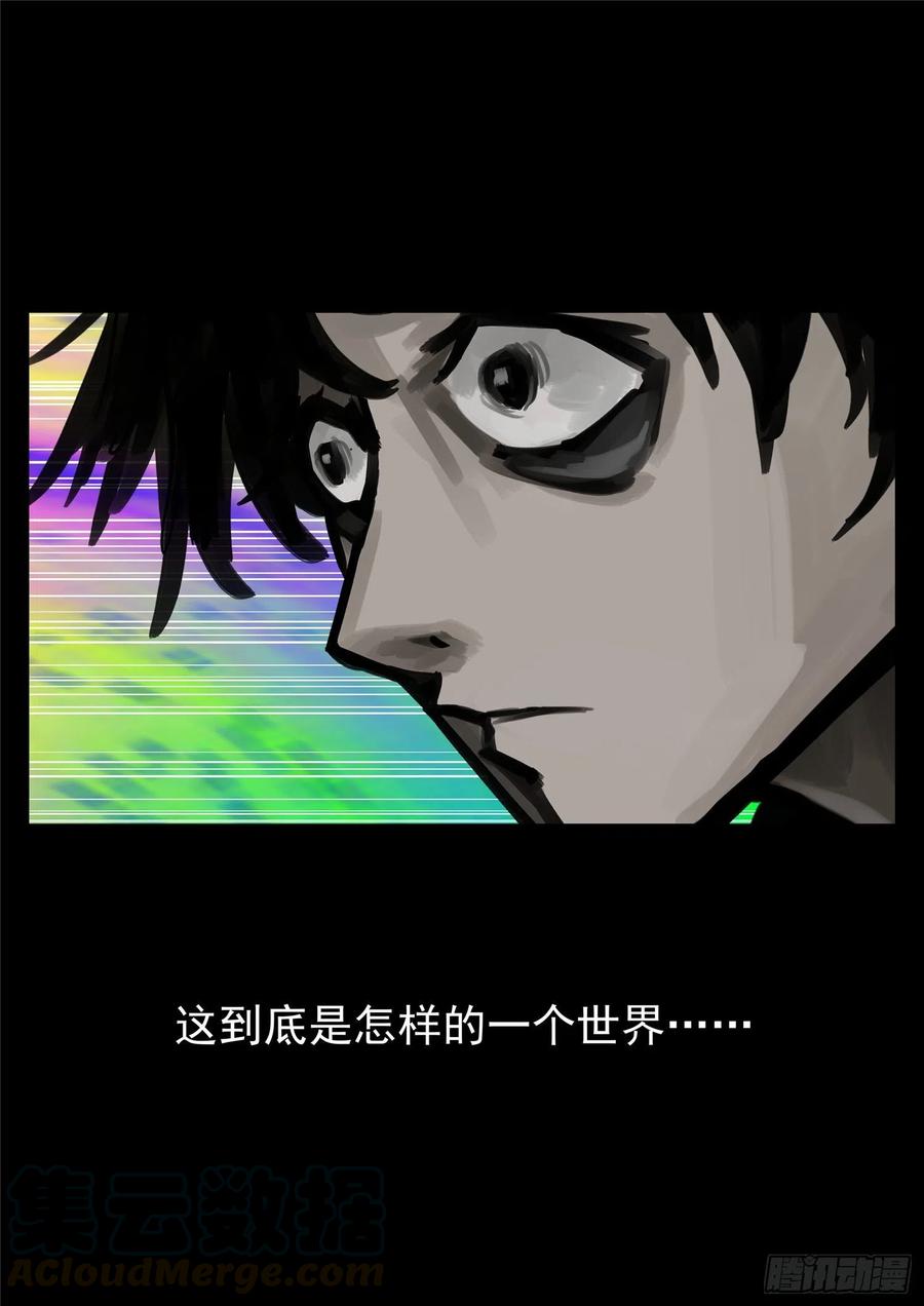 末日边境·王者荣耀篇一百三十七话 轮话