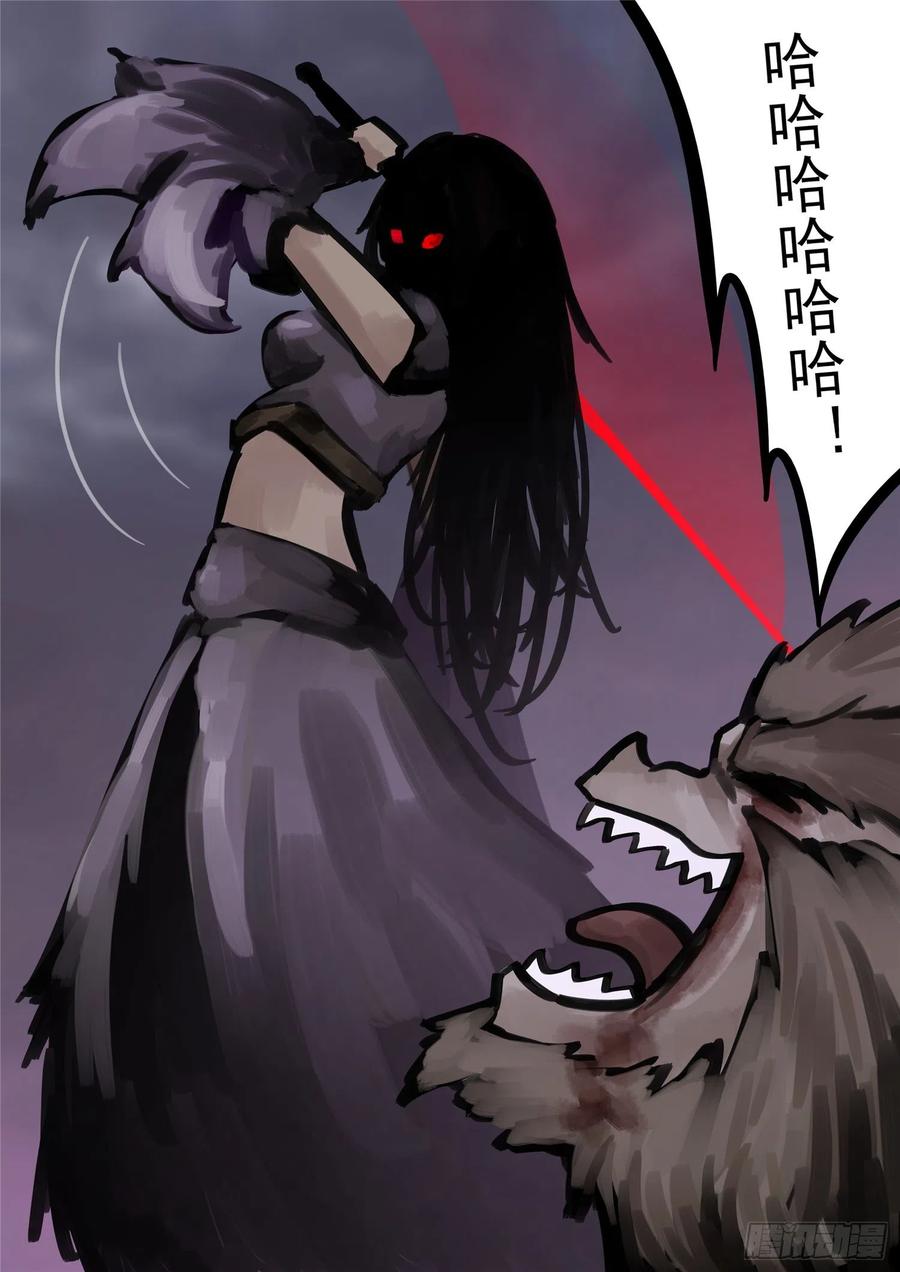 末日边境·王者荣耀篇一百三十七话 轮话