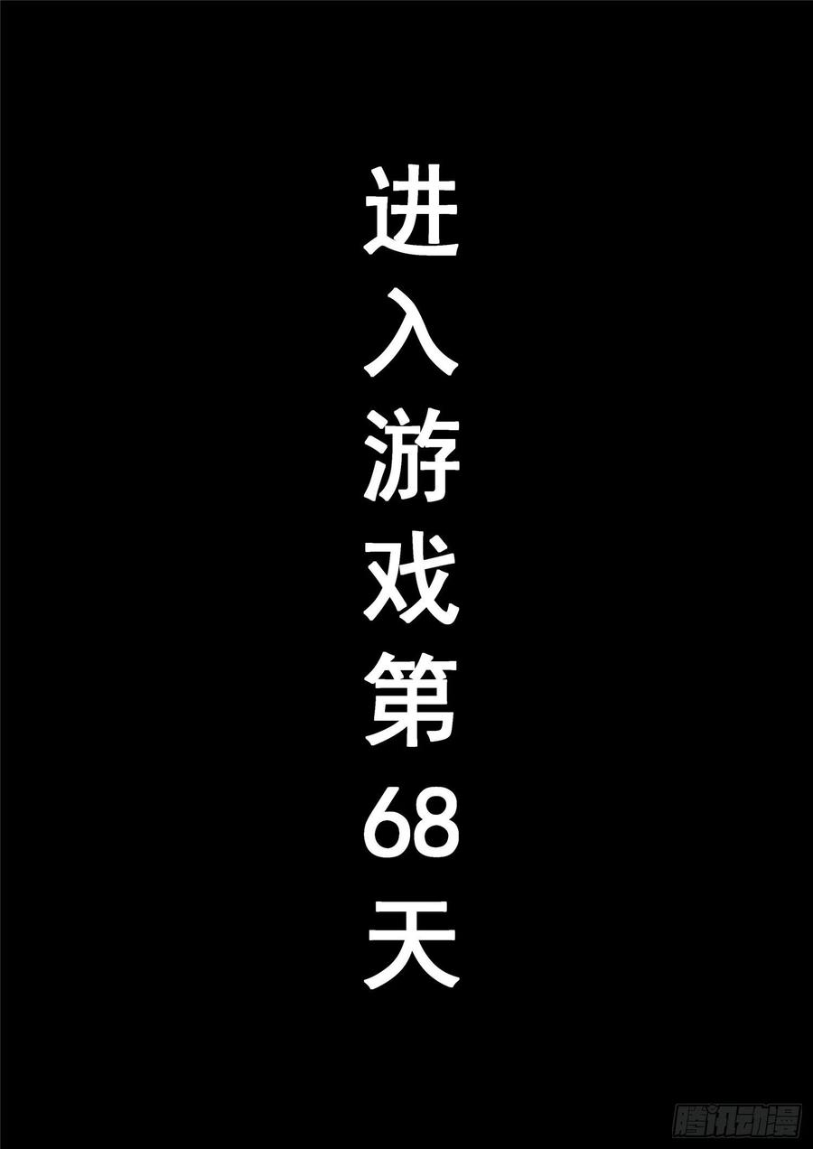 末日边境·王者荣耀篇一百三十八话 大人物小人物
