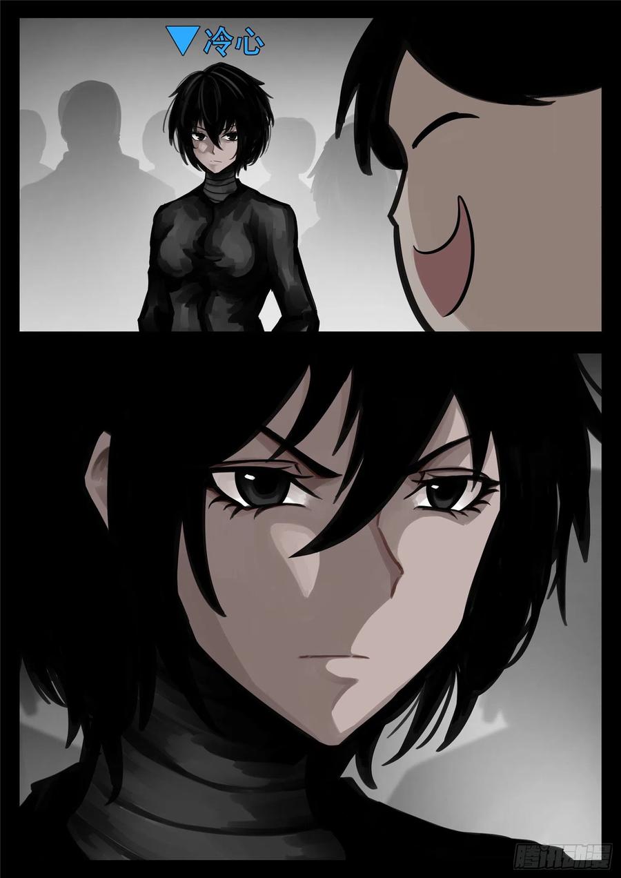 末日边境·王者荣耀篇一百三十八话 大人物小人物