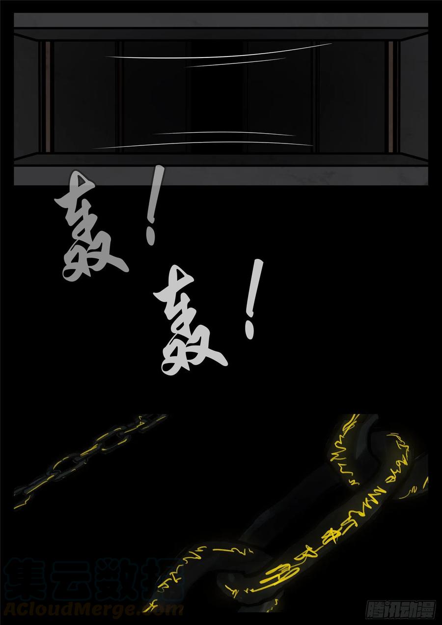 末日边境·王者荣耀篇一百三十八话 大人物小人物