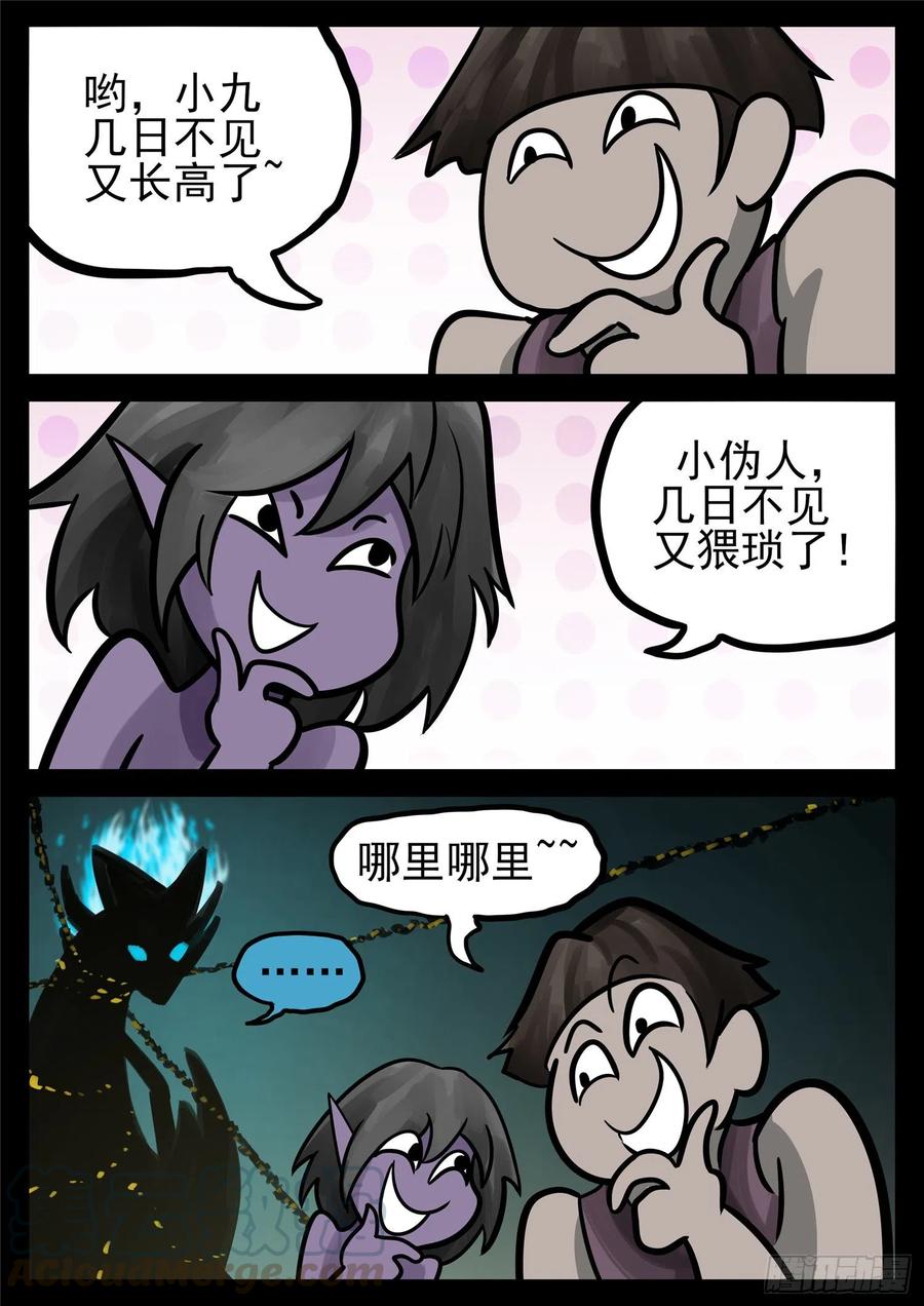末日边境·王者荣耀篇一百三十九话 只缘身在此山中