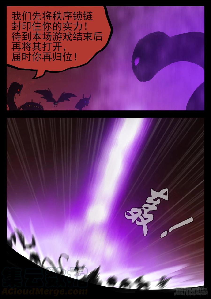 末日边境·王者荣耀篇一百三十九话 只缘身在此山中