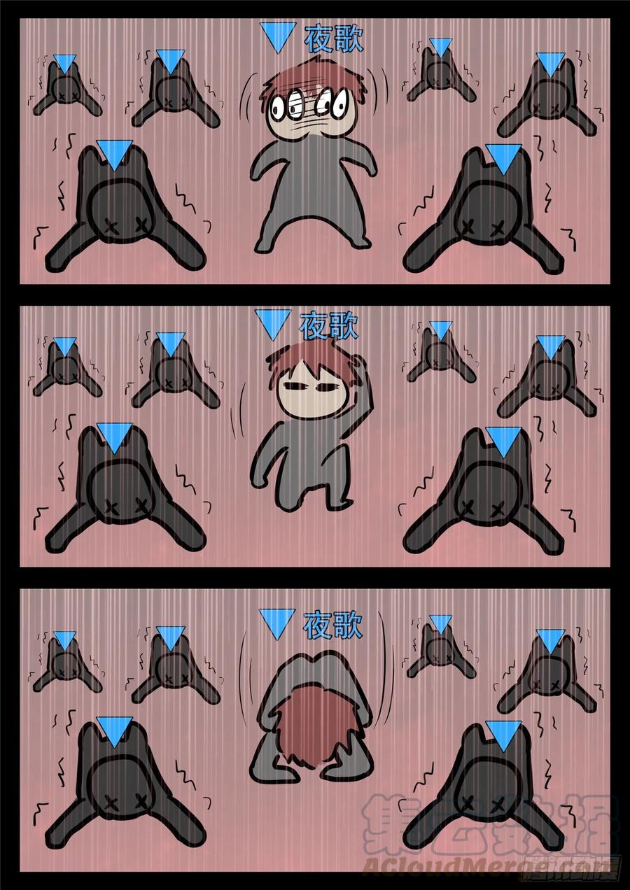 末日边境·王者荣耀篇一百四十话 压迫感