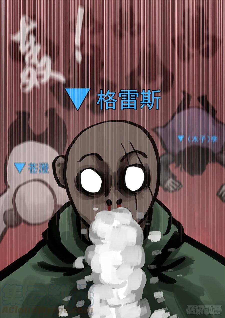 末日边境·王者荣耀篇一百四十一话 战力全开