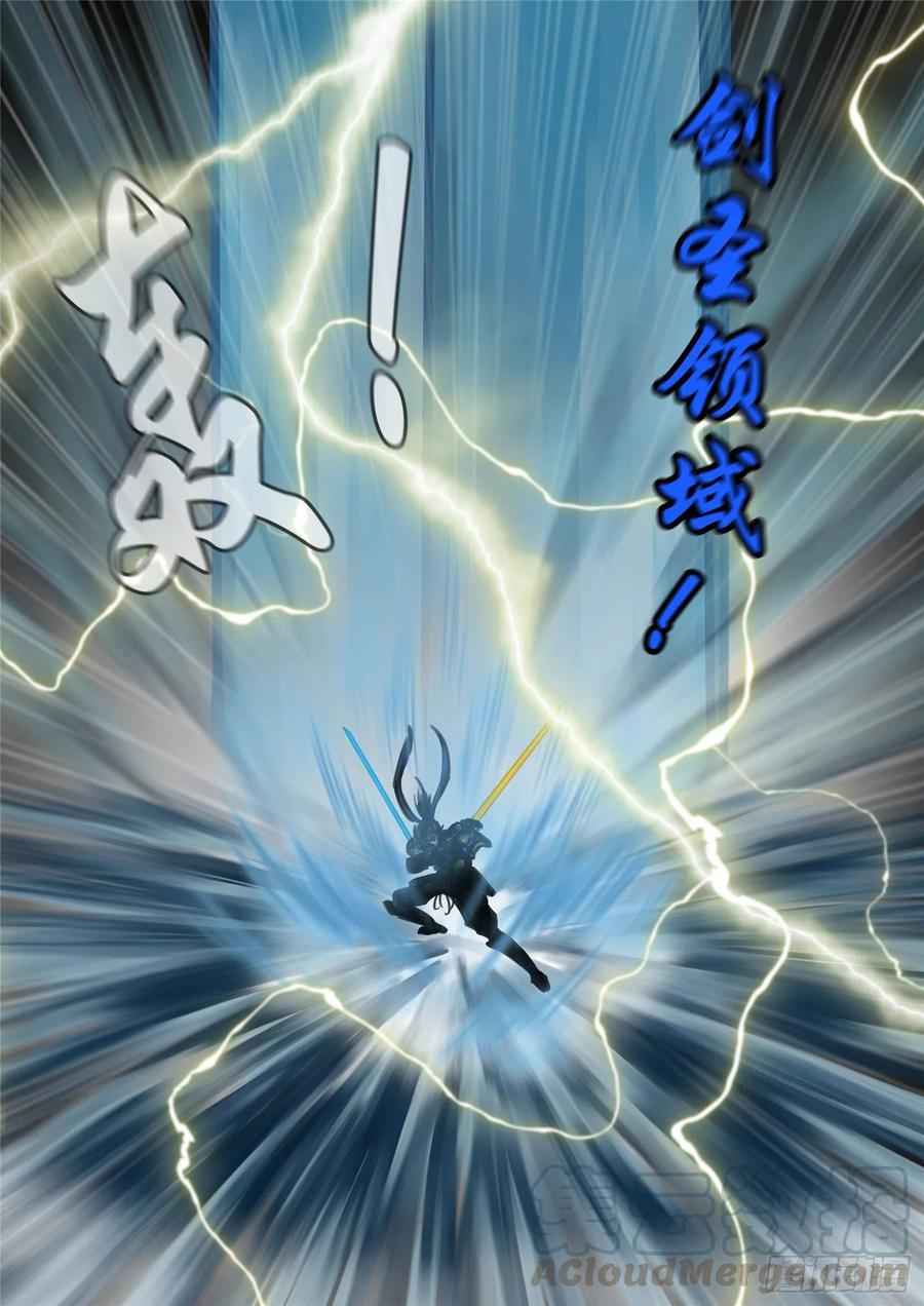 末日边境·王者荣耀篇一百四十一话 战力全开