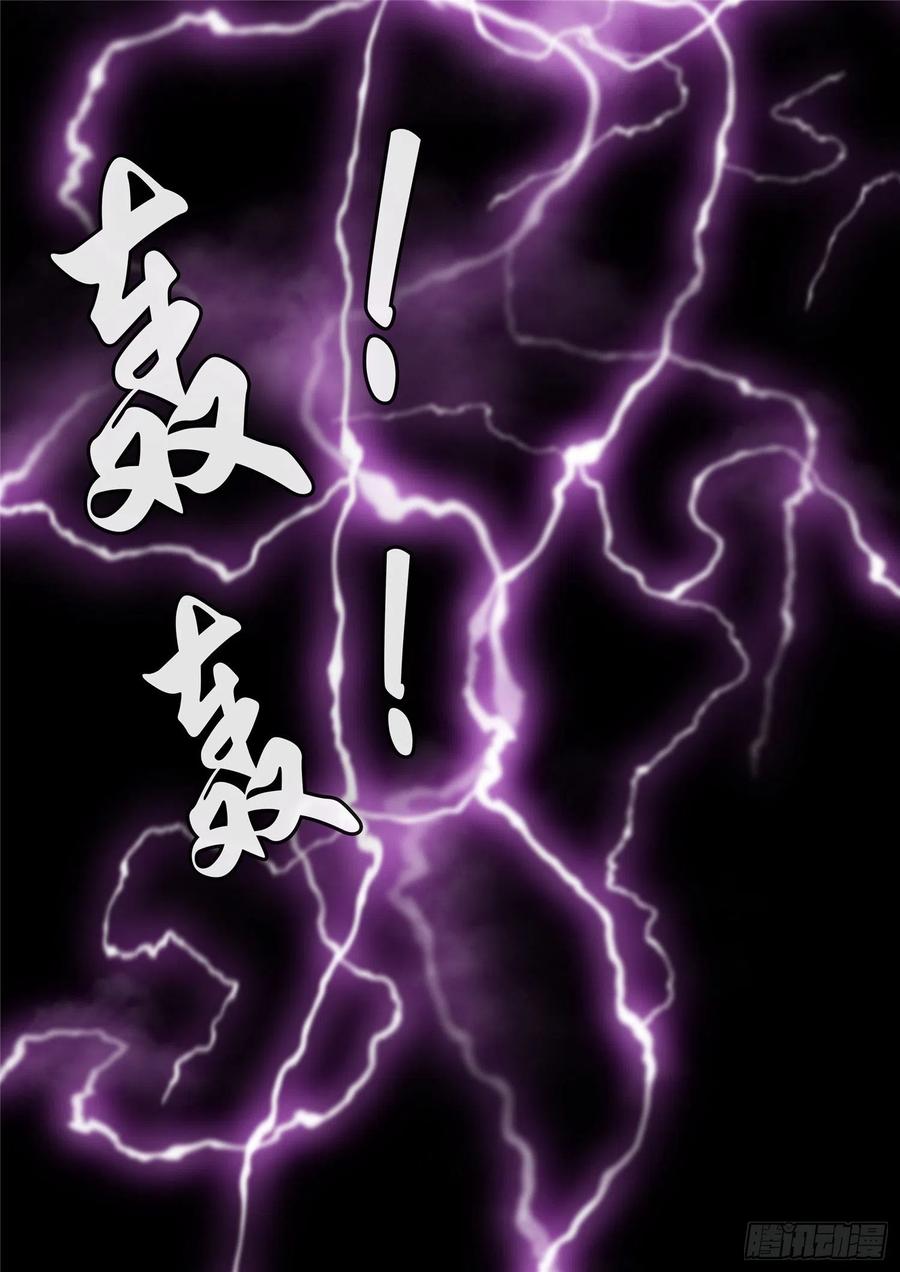 末日边境·王者荣耀篇一百四十二话 王不见王