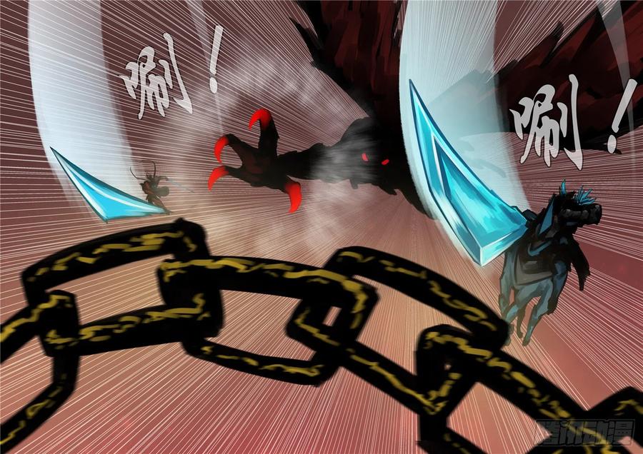 末日边境·王者荣耀篇一百四十二话 王不见王
