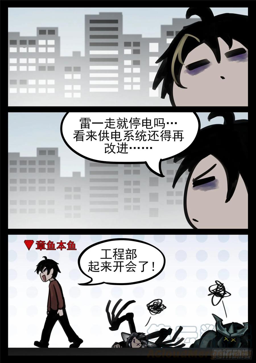 末日边境·王者荣耀篇一百四十六话 兽潮
