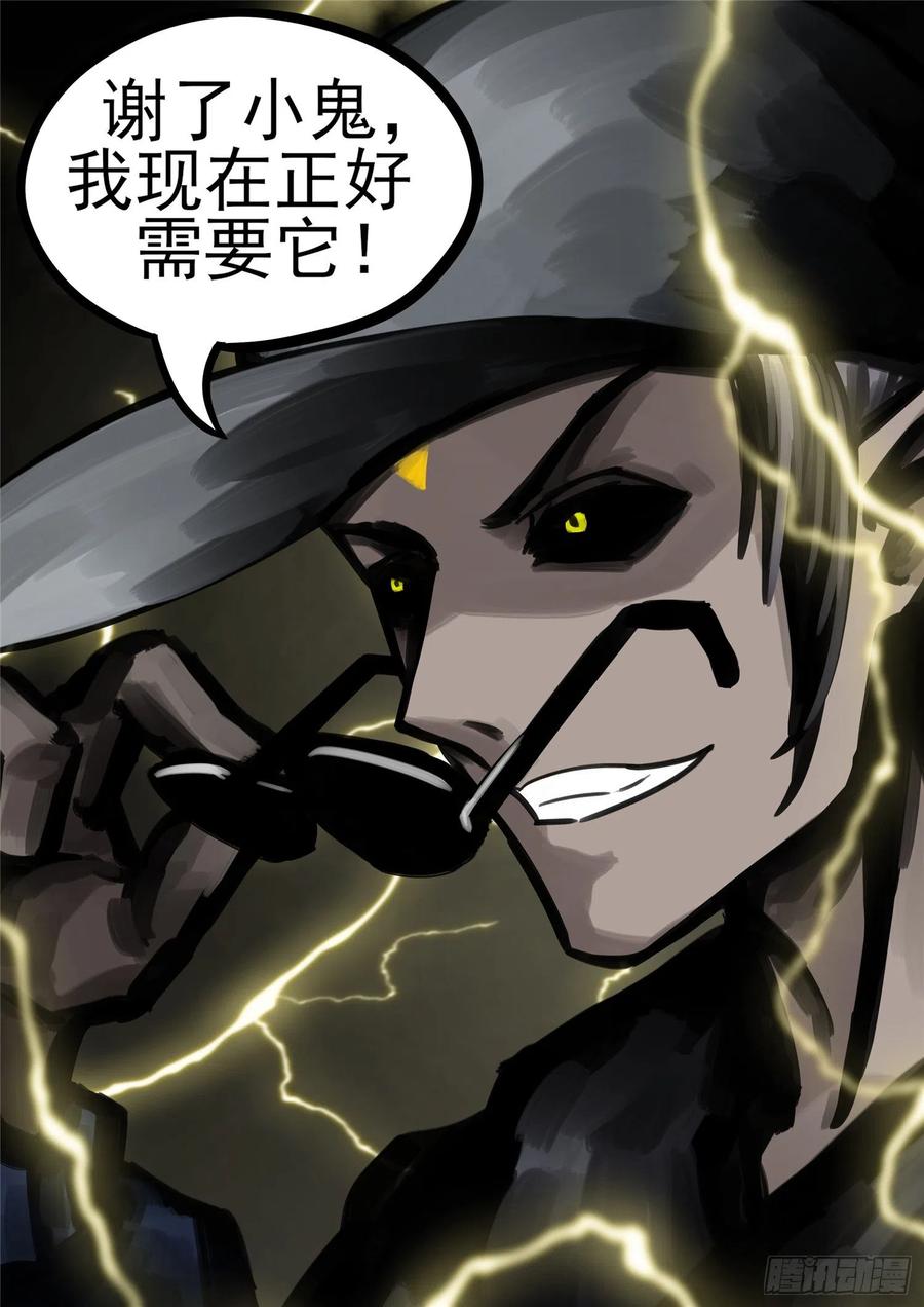 末日边境·王者荣耀篇一百四十六话 兽潮