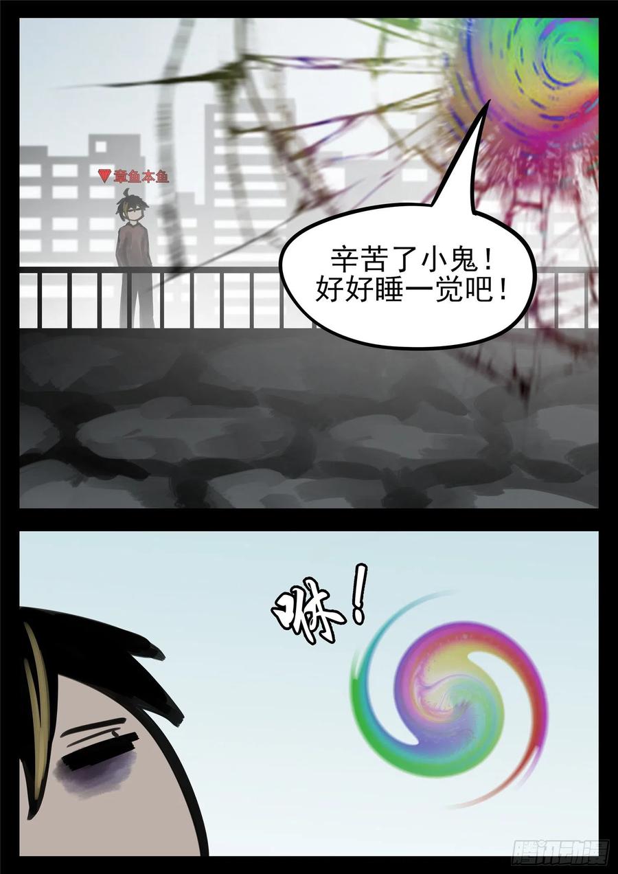 末日边境·王者荣耀篇一百四十六话 兽潮
