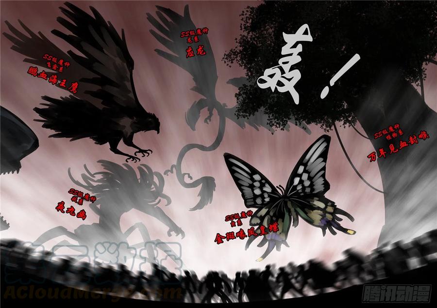 末日边境·王者荣耀篇一百四十七话 你方唱罢我登场