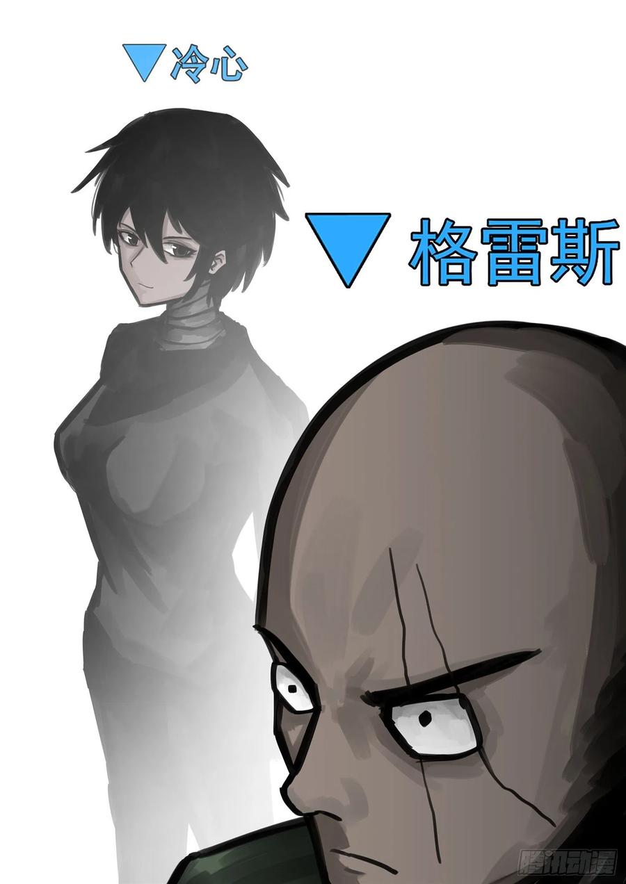 末日边境·王者荣耀篇一百四十九话 热风
