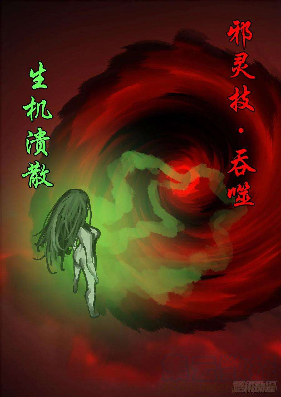 末日边境·王者荣耀篇一百五十一话 义