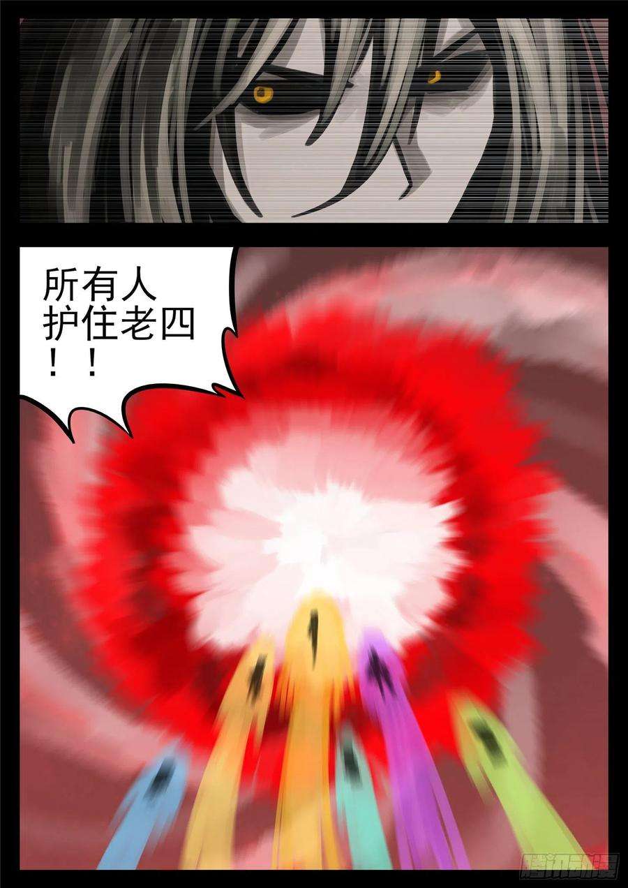 末日边境·王者荣耀篇一百五十一话 义