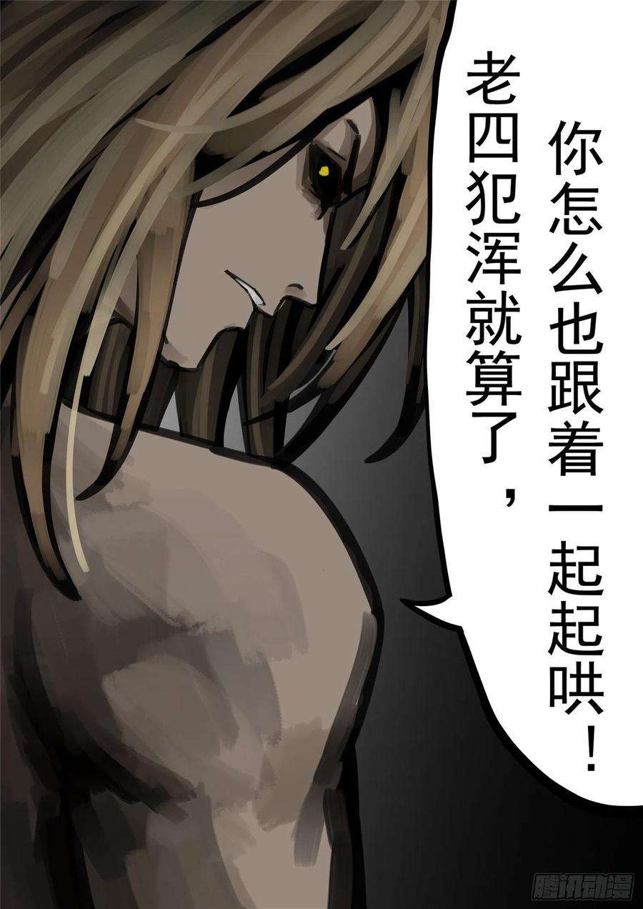 末日边境·王者荣耀篇一百五十二话 重生