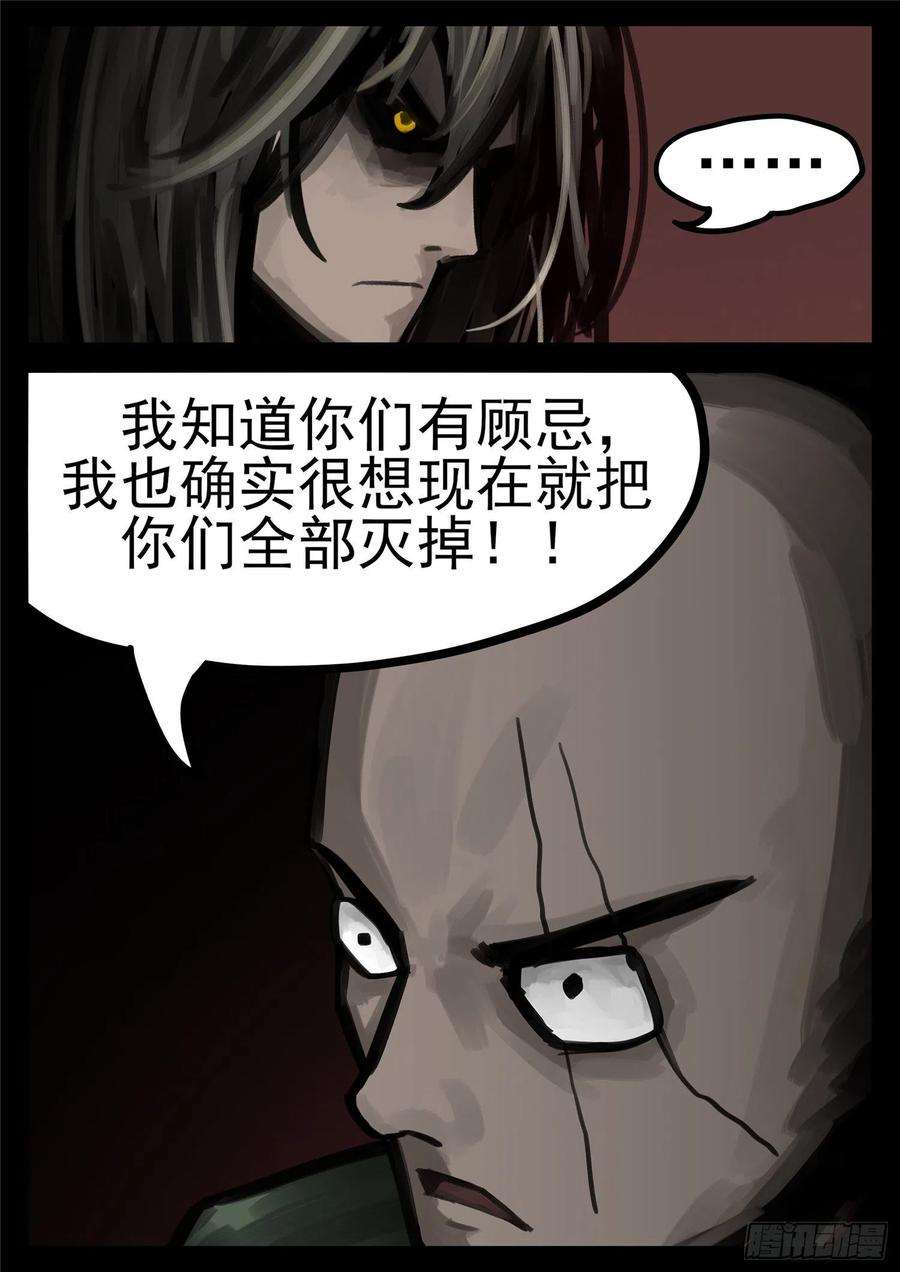 末日边境·王者荣耀篇一百五十二话 重生