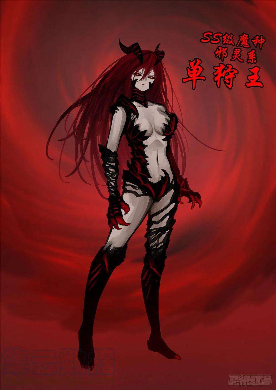 末日边境·王者荣耀篇一百五十二话 重生