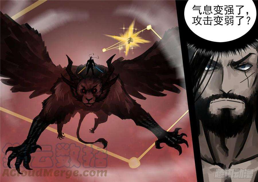 末日边境·王者荣耀篇一百五十二话 重生