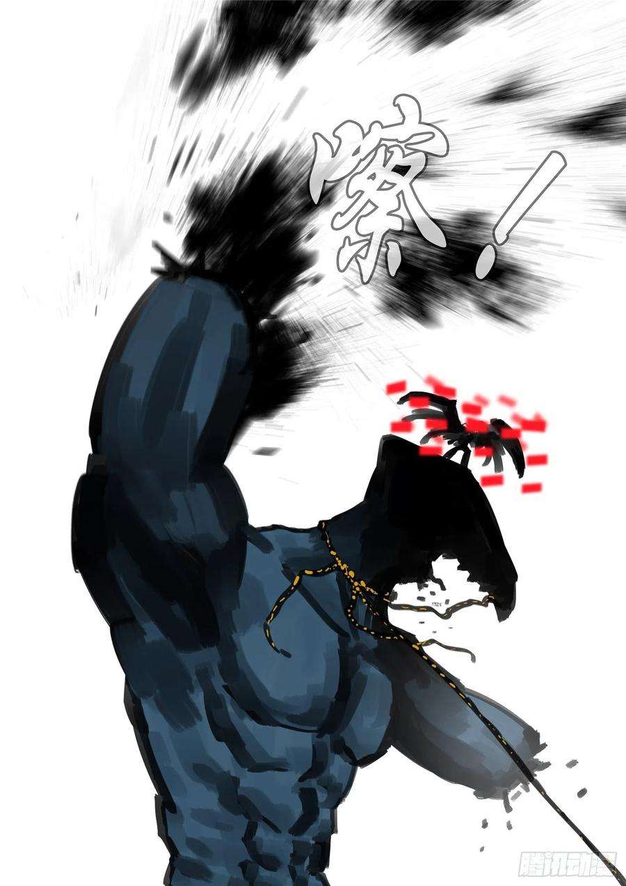 末日边境·王者荣耀篇一百五十四话 重见天日