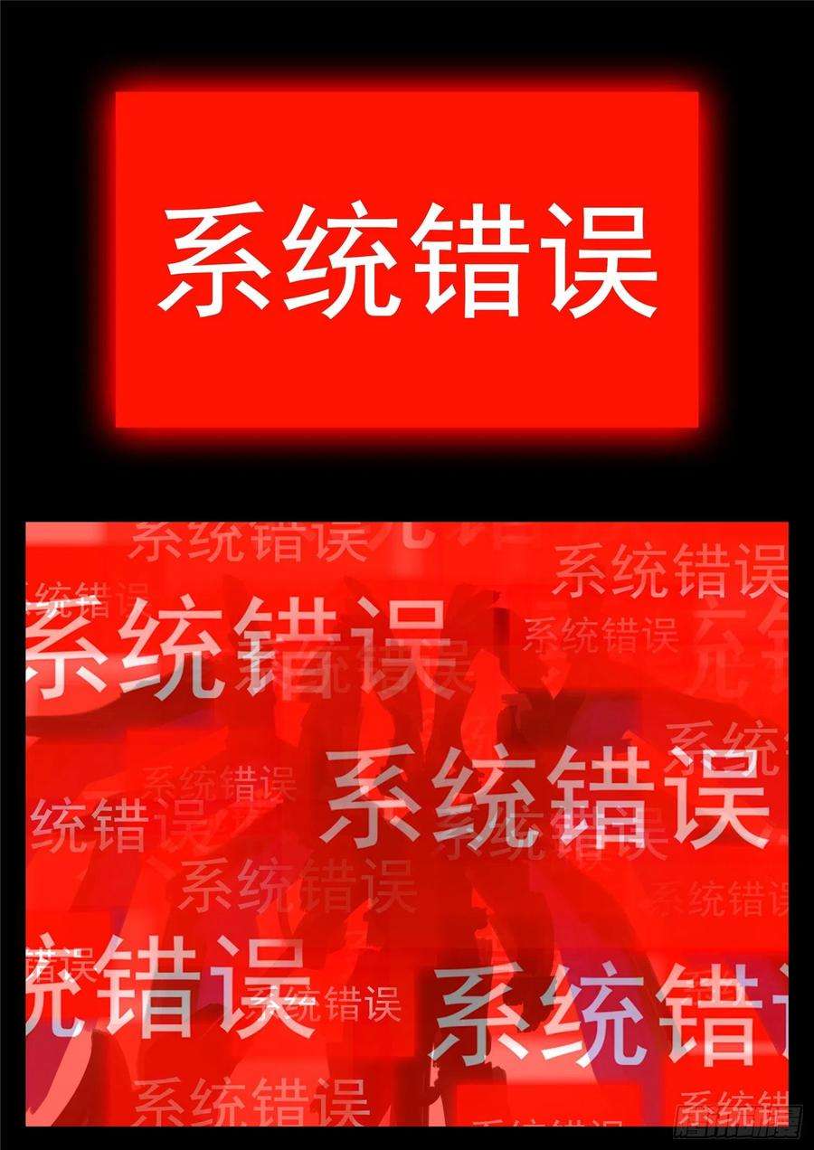 末日边境·王者荣耀篇一百五十四话 重见天日