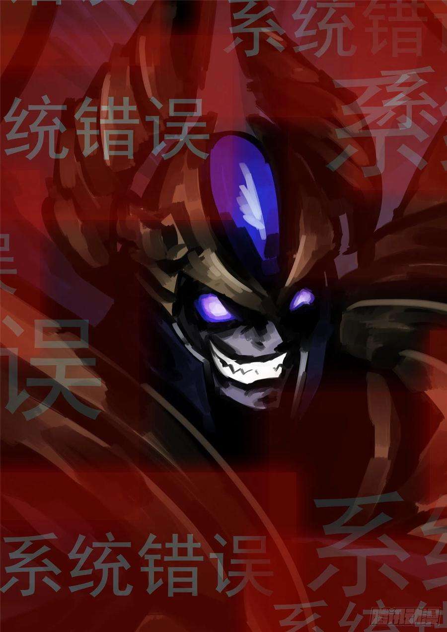 末日边境·王者荣耀篇一百五十四话 重见天日