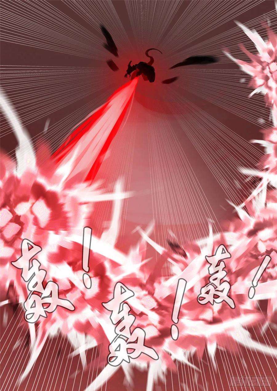 末日边境·王者荣耀篇一百五十四话 重见天日