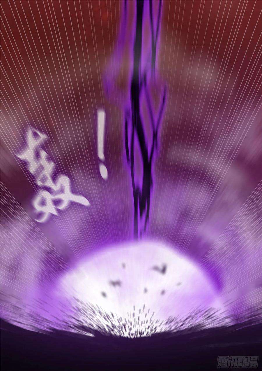 末日边境·王者荣耀篇一百五十六话 前功尽弃