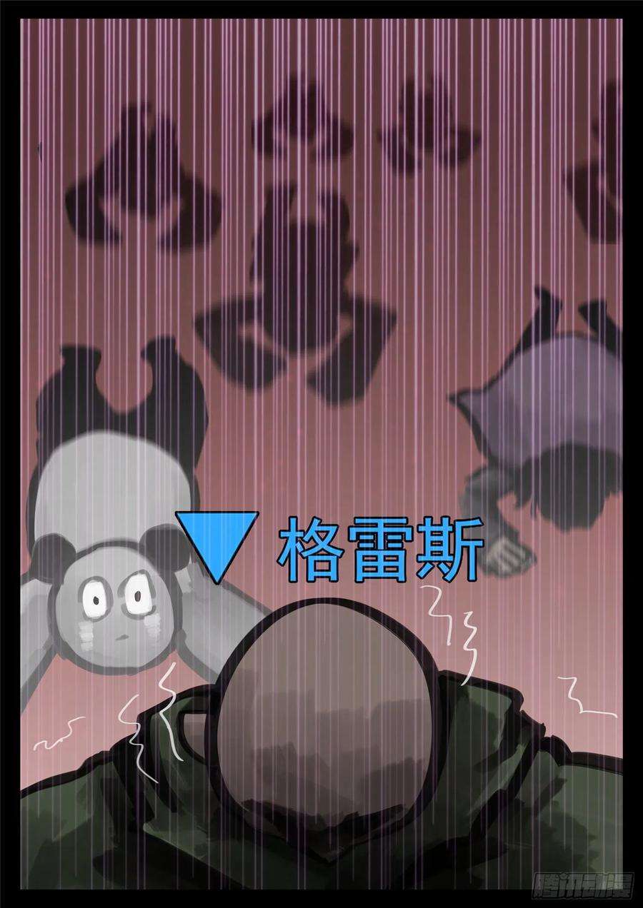 末日边境·王者荣耀篇一百五十七话 蜕变