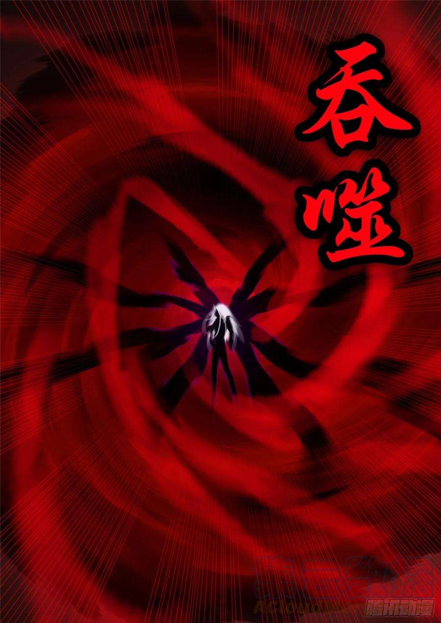 末日边境·王者荣耀篇一百五十七话 蜕变