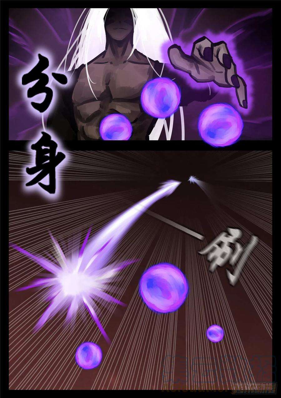 末日边境·王者荣耀篇一百五十八话 重任