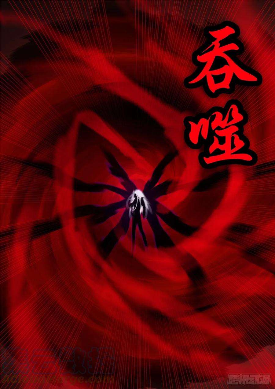 末日边境·王者荣耀篇一百五十八话 重任