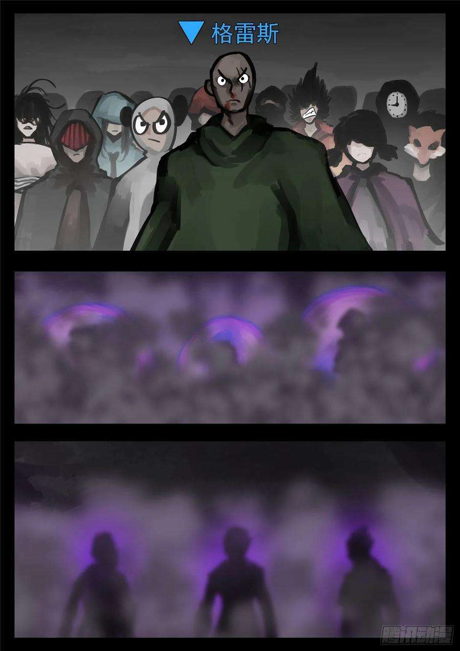 末日边境·王者荣耀篇一百五十八话 重任