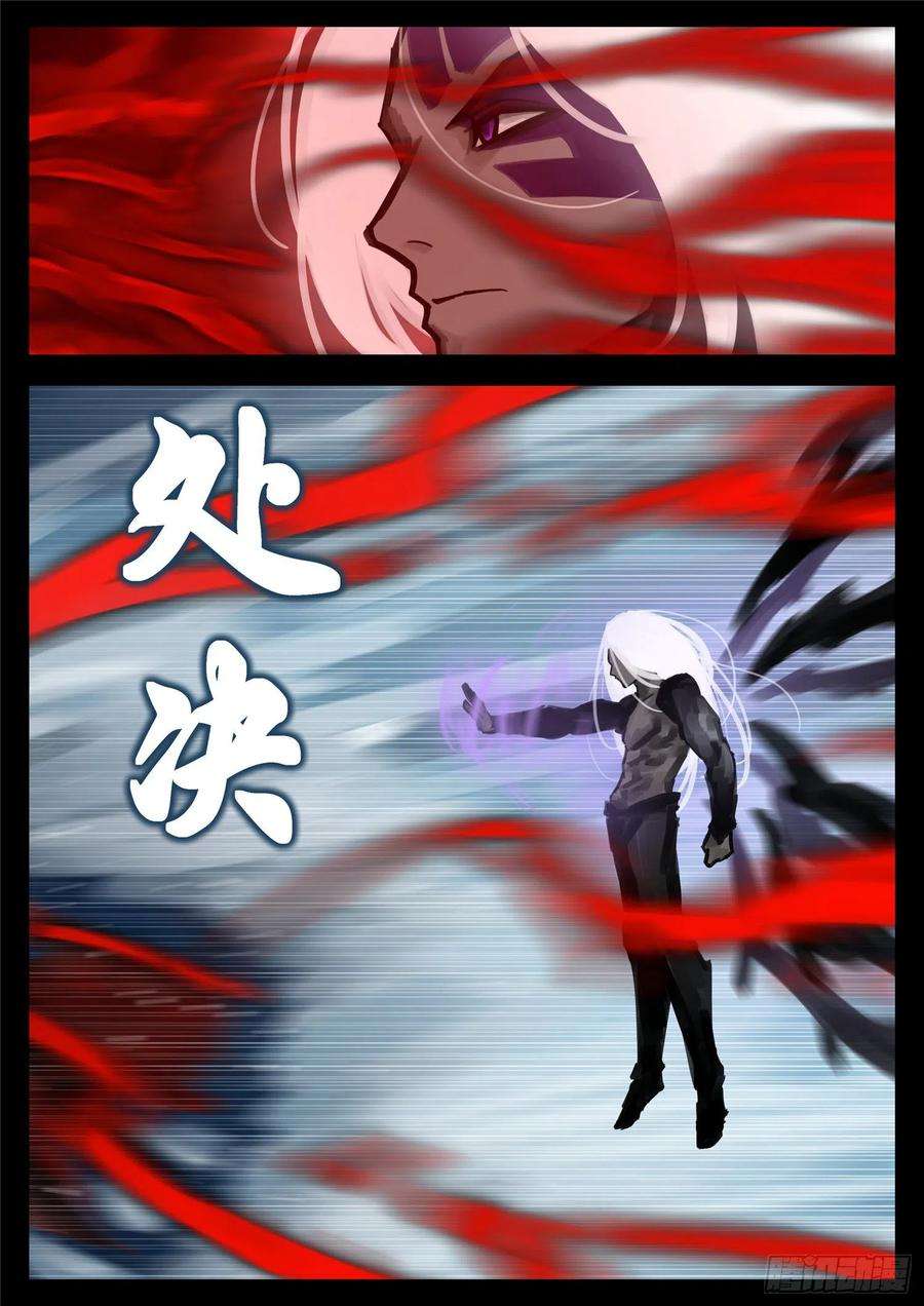 末日边境·王者荣耀篇一百五十八话 重任