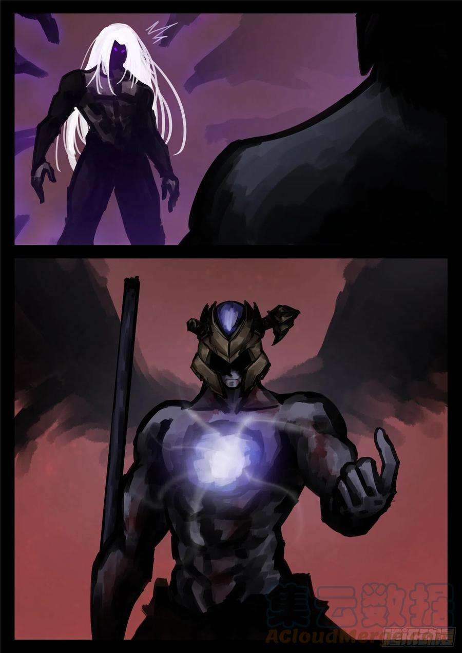 末日边境·王者荣耀篇一百五十八话 重任