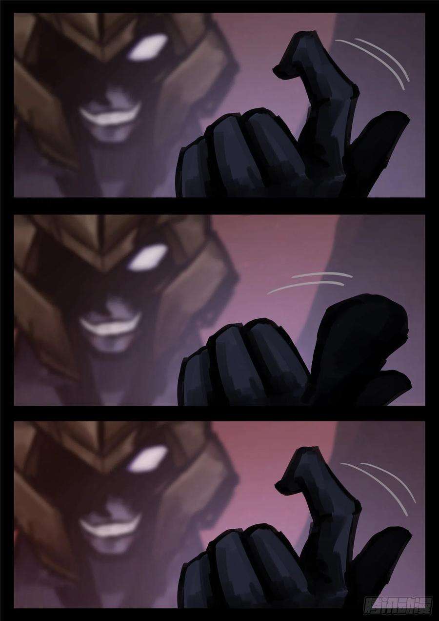 末日边境·王者荣耀篇一百五十八话 重任