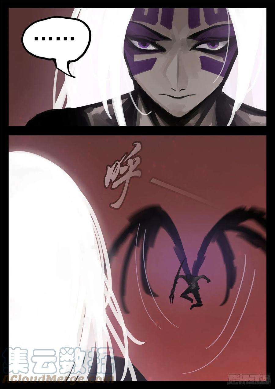 末日边境·王者荣耀篇一百五十八话 重任